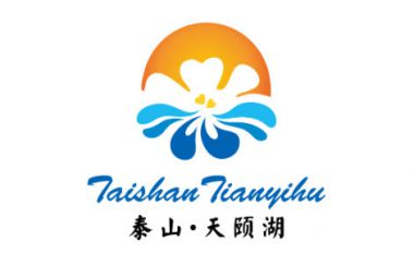 山东泰山天颐湖旅游开发有限公司